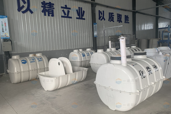 怎么對模壓化糞池進(jìn)行按時(shí)的清理工作 怎么對模壓化糞池進(jìn)行按時(shí)的清理工作